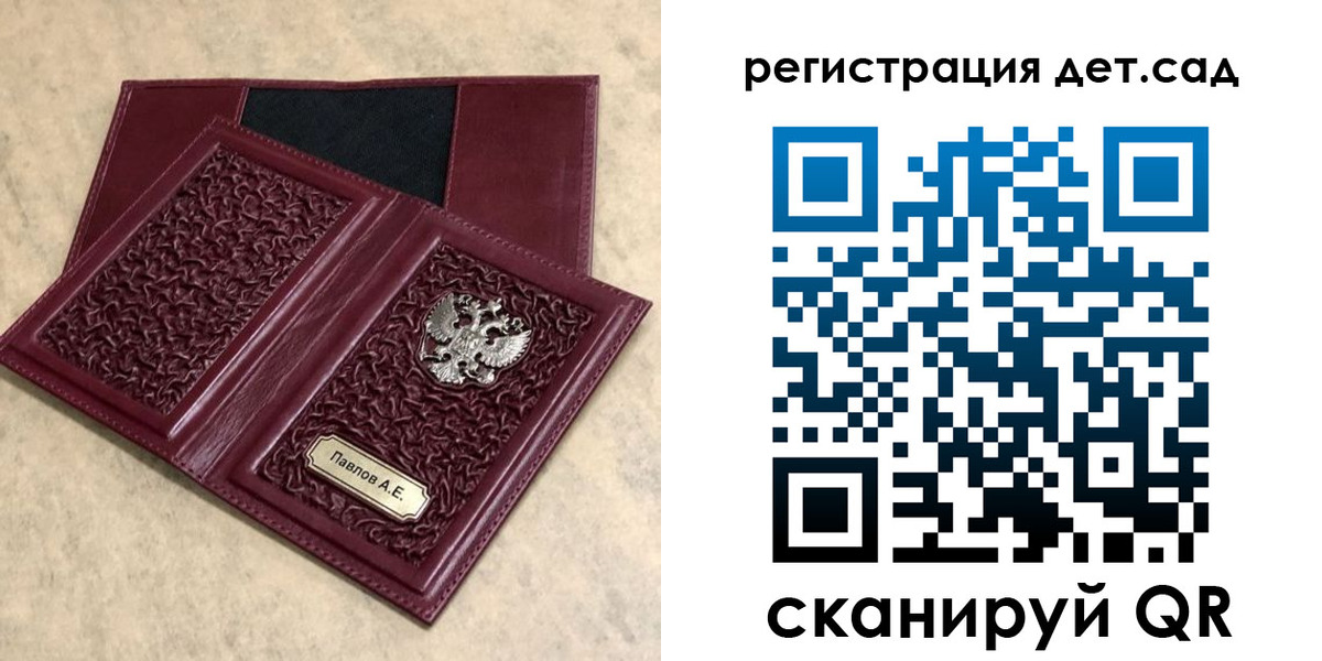 прописка в Кингисеппе