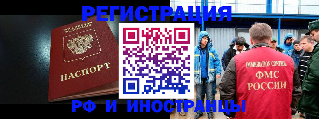 регистрация для дет. сада в Кингисеппе