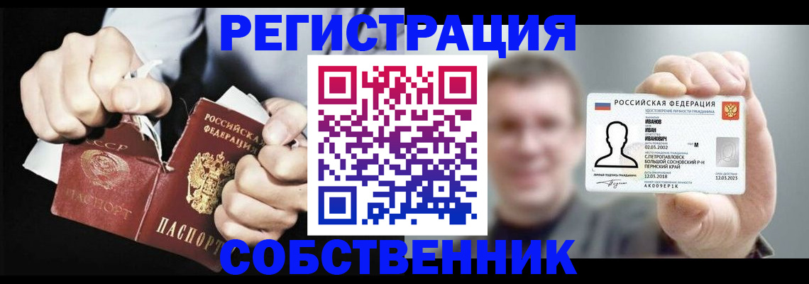 временная регистрация 2025 в Кингисеппе