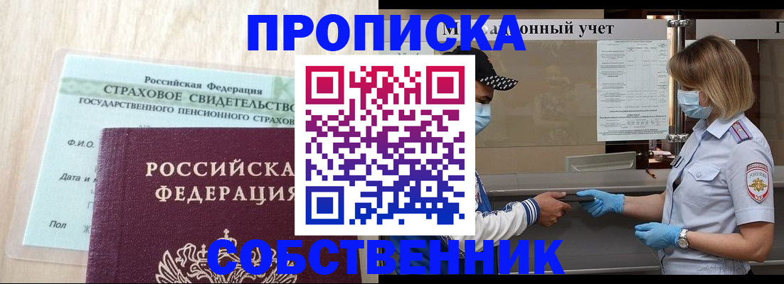 регистрация для дет. сада в Кингисеппе